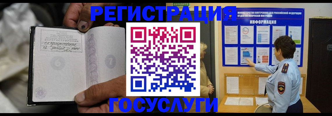 регистрация для школы в Ессентуках