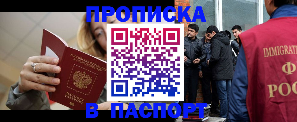 регистрация для школы в Ессентуках